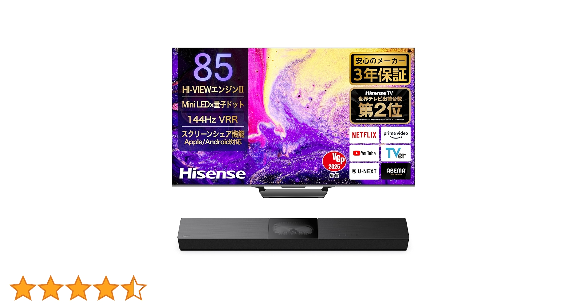 Amazon.co.jp: 【Amazon.co.jp限定】ハイセンス 85V型 4K Mini